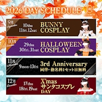 店舗写真 CLUB RICH・リッチ - 三重 四日市のキャバクラ