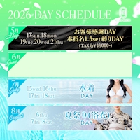 店舗写真 CLUB RICH・リッチ - 三重 四日市のキャバクラ