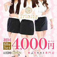 店舗写真 Trinity・トリニティ - 錦糸町駅南口のクラブ/ラウンジ
