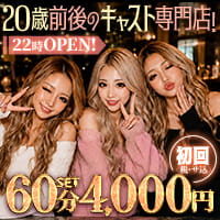 店舗写真 Trinity・トリニティ - 錦糸町駅南口のクラブ/ラウンジ