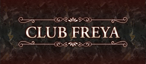 CLUB FREYA・フレイヤ - 小倉・堺町のキャバクラ