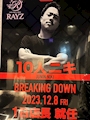 ピックアップニュース 【12/8（金）】10人ニキ1日店長就任❗❗