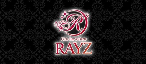 Girls Bar Rayz・レイズ - 津田沼のガールズバー