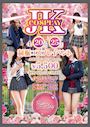 ピックアップニュース 🎀 JK COSPLAY EVENT🎀 4/20(月) ～ 25(土)