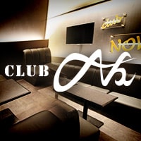 近くの店舗 club NOW