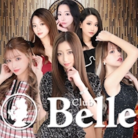 店舗写真 Belle・ベル - 祇園のキャバクラ