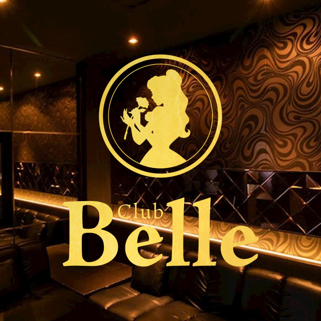 Belle - 祇園のキャバクラ