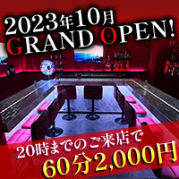 近くの店舗 Girl's Bar EXE