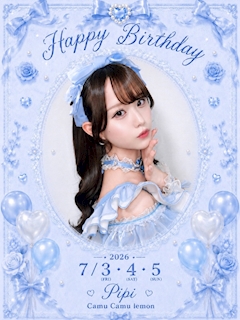 💙ピピバースデー💙