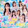 ピックアップニュース 🌴今年の夏はカムカムレモンに集合!🦊🍋
