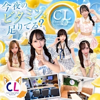 店舗写真 Camu Camu Lemon・カムカムレモン - 国分町のコンカフェ