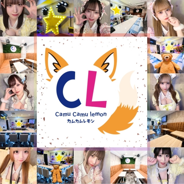 Camu Camu Lemon - 国分町のメイドきつねコンカフェ