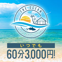 店舗写真 BAR THE OCEAN・オーシャン - 鴻巣のガールズバー