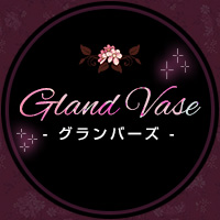 Gland Vase の公式サイト画像