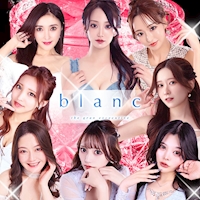 近くの店舗 blanc