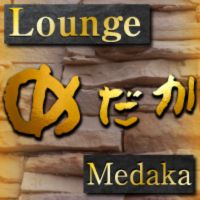 店舗写真 loungeめだか ・ラウンジメダカ - 権堂のスナック