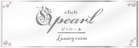 club G pearl