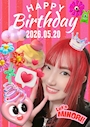 ピックアップニュース みのり生誕月