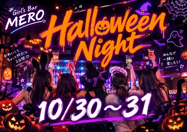 ピックアップニュース \ 10月👻イベント情報 /