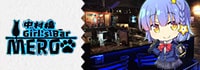 Girl's Bar MERO