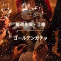 ピックアップニュース 立川LEON♾️5月‼️