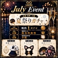 ピックアップニュース 週末🎊🎊🎊