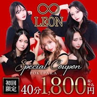 店舗写真 LEON・レオン - 立川駅南口のガールズバー