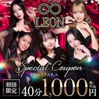 LEON - 立川駅南口のガールズバー