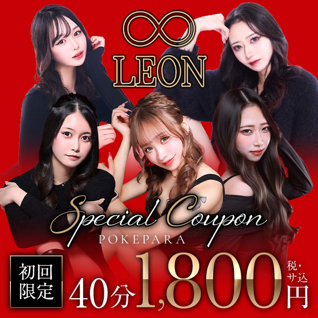 LEON - 立川駅南口のガールズバー