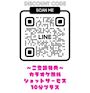ピックアップニュース お得情報配信中💛公式LINEあります😂
