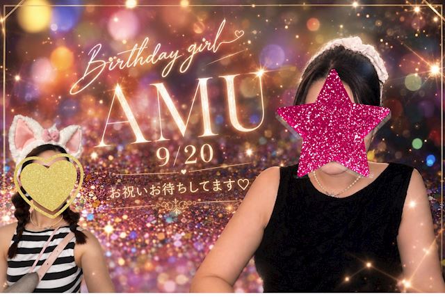 ピックアップニュース 【9/20】あむバースデー🍰✨