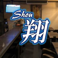 スナック翔 - 長崎市・思案橋のスナック