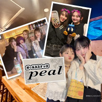 店舗写真 Girls Snack peal・ピール - 浅草橋のガールズバー