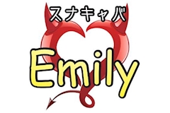 Emily・エミリー - 桜木町・野毛のパブ/スナック 店舗写真