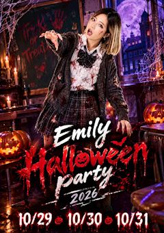 Emily Halloween party 2026🎃🖤