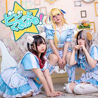 ビビッとくるかも！ - すすきののアニマル×メイドカフェ