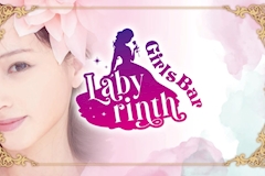 Girls Bar Labyrinth・ラビリンス - 池尻大橋のガールズバー 店舗写真