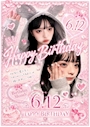 ピックアップニュース 🎂6月12日おれんちゃんバースデー‼️🎂