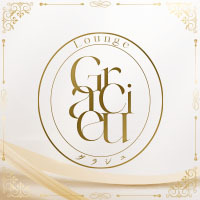 店舗写真 Lounge Gracieu・グラシュ - 三重 四日市のクラブ/ラウンジ