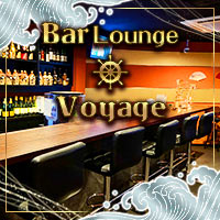 近くの店舗 Bar Lounge Voyage