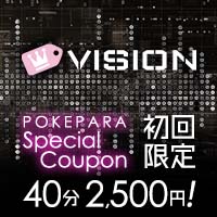 店舗写真 VISION・ビジョン - 立川駅南口のクラブ/ラウンジ