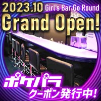 Girl's Bar Go Round - 柏のガールズバー