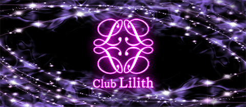 Club Lilith・リリス - 北新地のキャバクラ