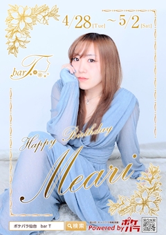 🩵𓂃٭ めありBIRTHDAY