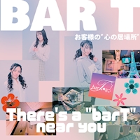 近くの店舗 bar T