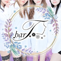 店舗写真 bar T・バーティー - 国分町のガールズバー