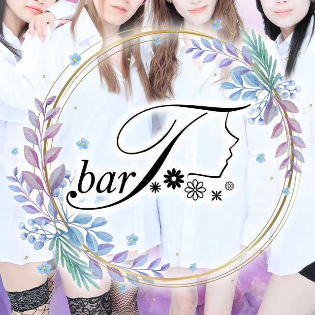 bar T - 国分町のガールズバー