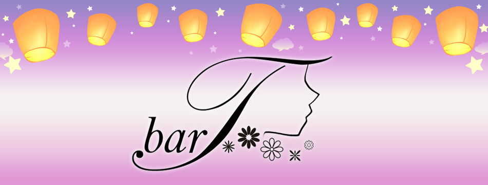 bar T・バーティー - 国分町のガールズバー