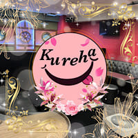 近くの店舗 Kureha