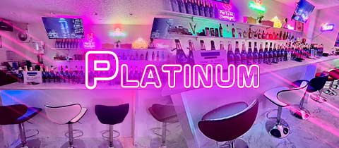PLATINUM・プラチナ - 大宮/南銀のガールズバー